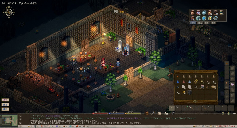 Buy an Offline Elin Account for Steam – image 4