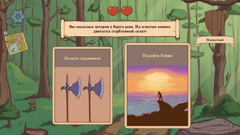 DLC для The Choice of Life: Middle Ages – изображение 7