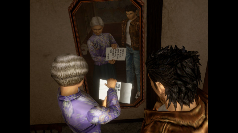 Купить Shenmue 1 2 – изображение 4