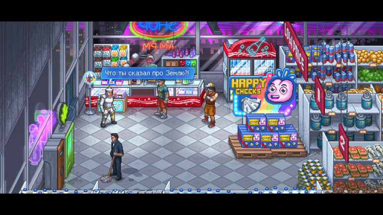 Ключи и гифты для Punch Club 2: Fast Forward – изображение 10