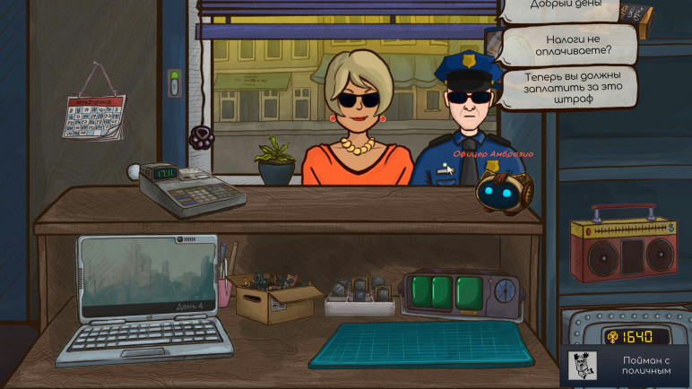 Купить ключ Repair this для Steam – изображение 4