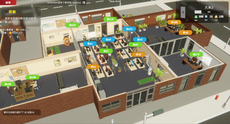 Mad Smartphone Tycoon – Ключи и гифты для Steam – изображение 3