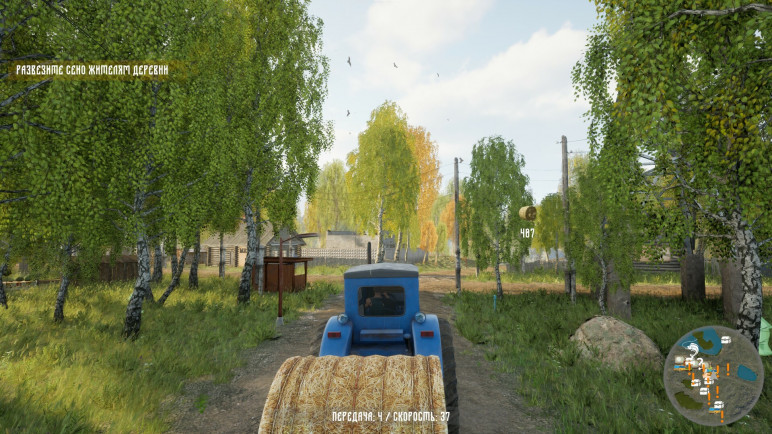 Buy an Offline Account Simulator of the Russian Village – image 4