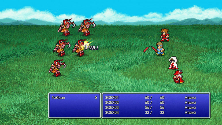 Купить Final Fantasy – изображение 3