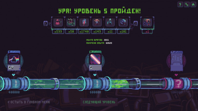 Купить Slime 3K Rise Against Despot – изображение 7