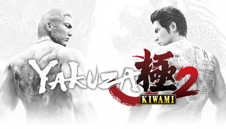 The key to the Yakuza Kiwami 2 – image 9