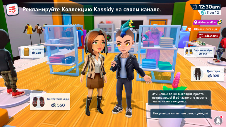 Оффлайн аккаунты для Youtubers Life 2 – изображение 3