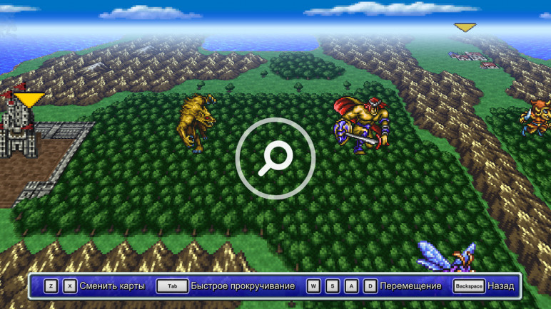 Купить Final Fantasy 3 – изображение 11