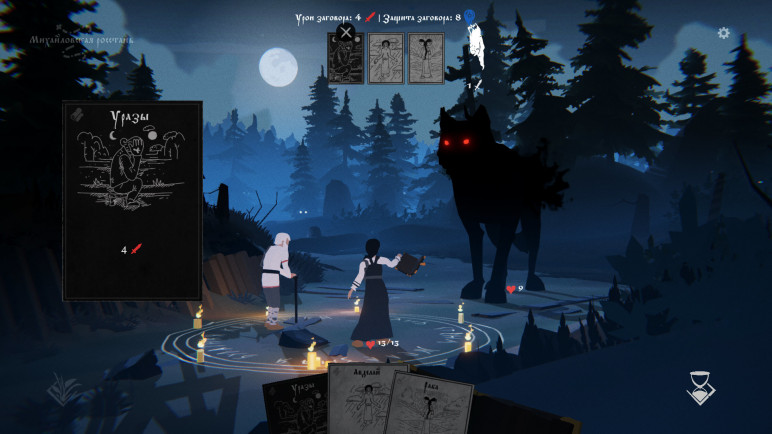 Купить аккаунт Black Book для Xbox, Microsoft Store – изображение 2