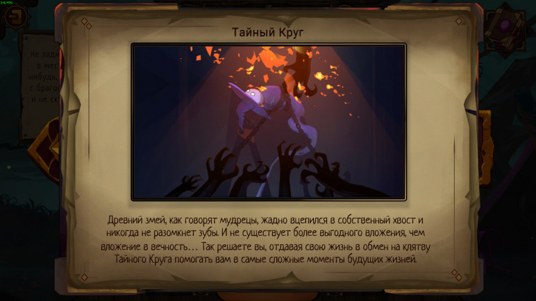 Купить The Witchs Cauldron – изображение 6
