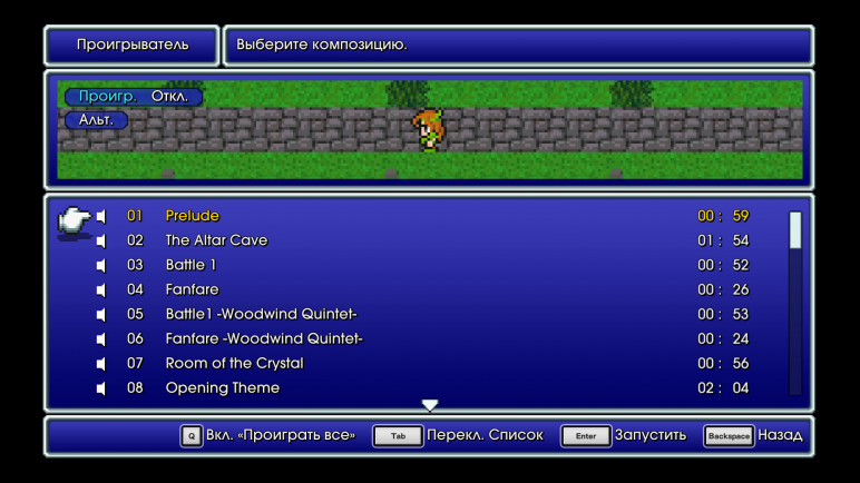 Купить Final Fantasy 3 – изображение 10