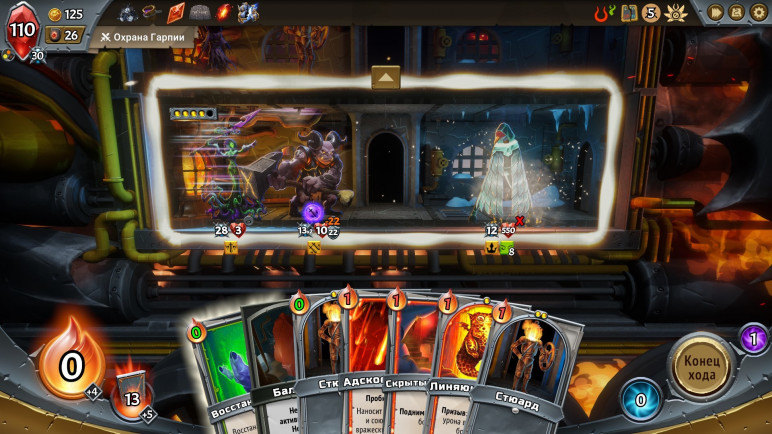 Activation of Monster Train – image 7