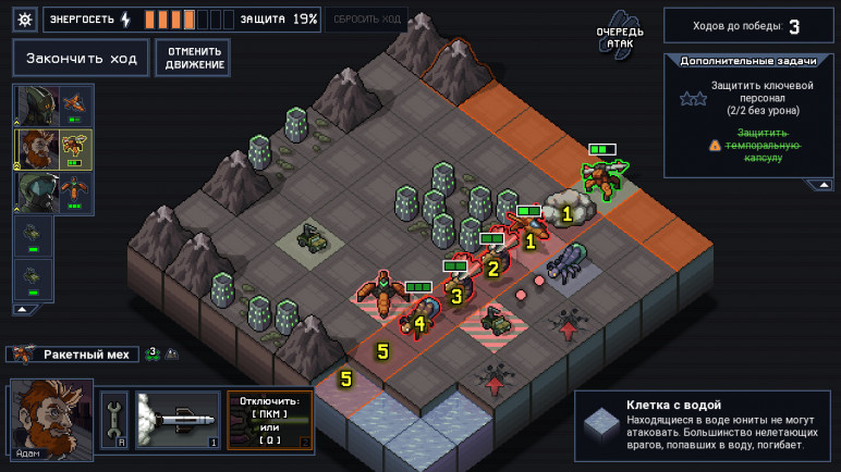 Аккаунты для Into the Breach – изображение 5