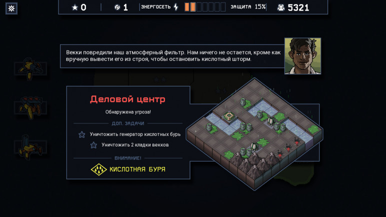 Аккаунты для Into the Breach – изображение 9