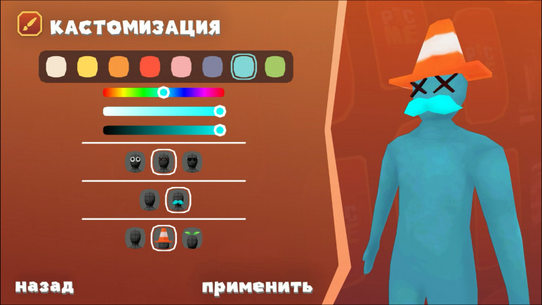 Pic-Me! – Ключи и гифты для Steam – изображение 6