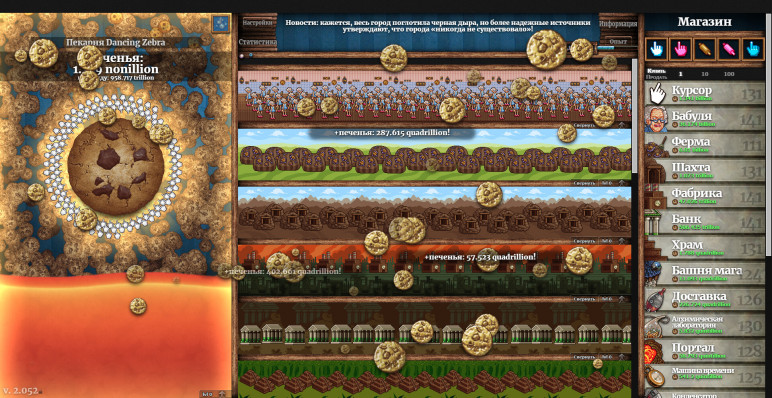 Купить Cookie Clicker – изображение 4