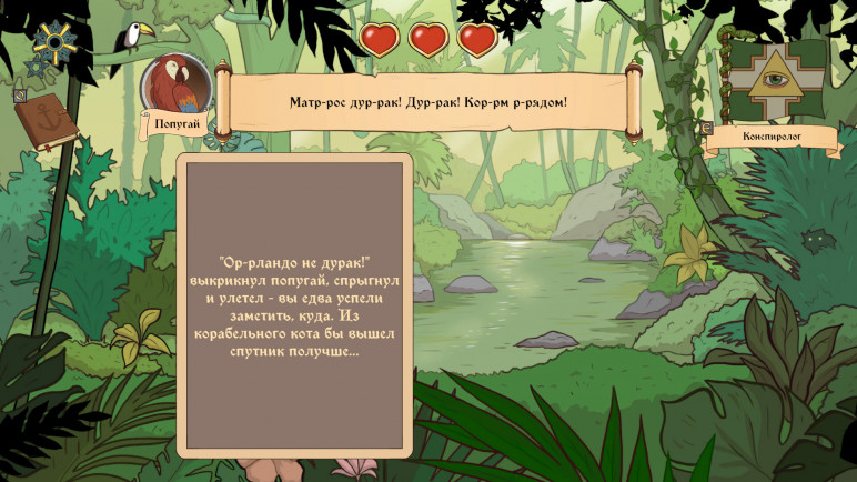 Купить Choice of Life Wild Islands – изображение 7
