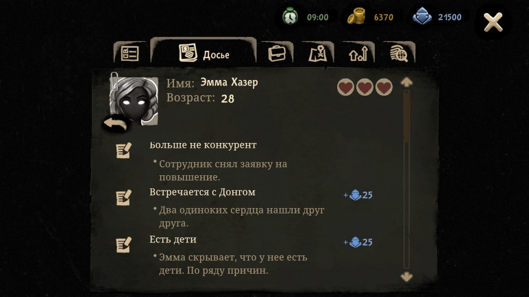 Buying Beholder 2 – image 11