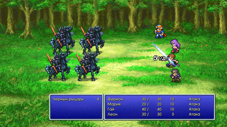 Ключи и гифты для Final Fantasy II – изображение 3