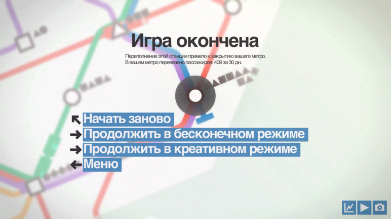 Buy a Mini Metro account for iOS and Android – image 9