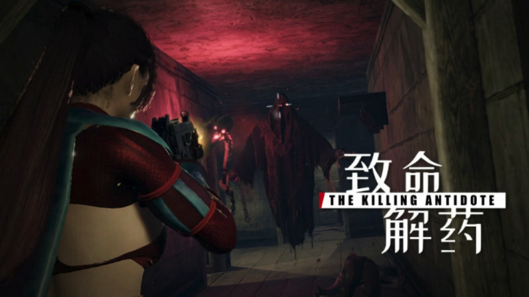 The Killing Antidote Offline – image 12