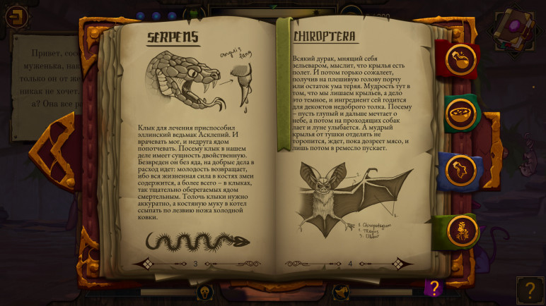 Купить The Witchs Cauldron – изображение 8