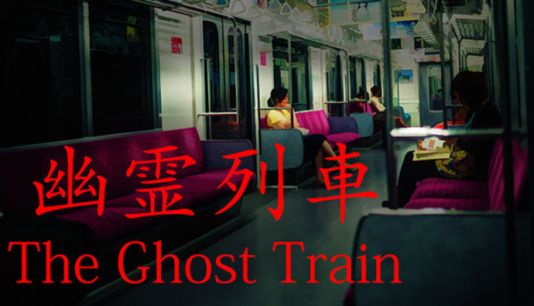 The Ghost Train – image 7