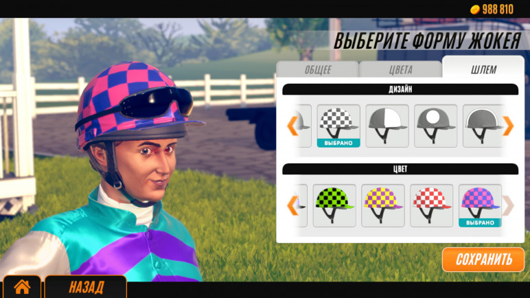 Купить ключ Rival Stars Horse Racing для Steam – изображение 10
