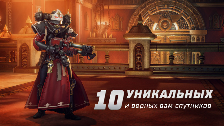 Warhammer 40,000: Rogue Trader – DLC для Xbox – изображение 3
