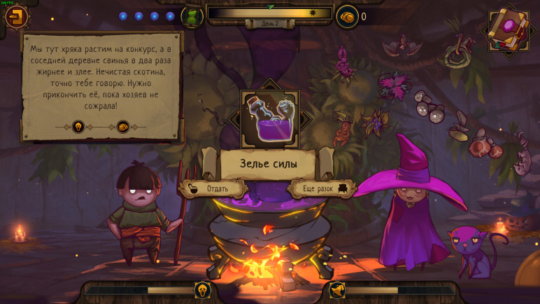 Купить The Witchs Cauldron – изображение 2