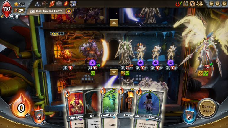 Activation of Monster Train – image 5