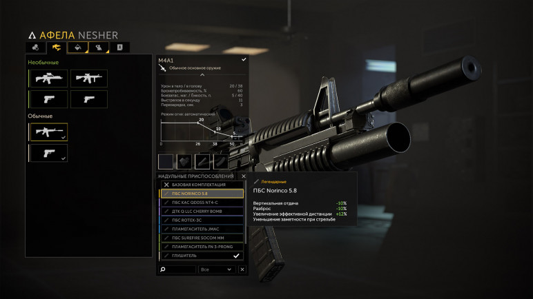 Buy the Calibra Code – image 5