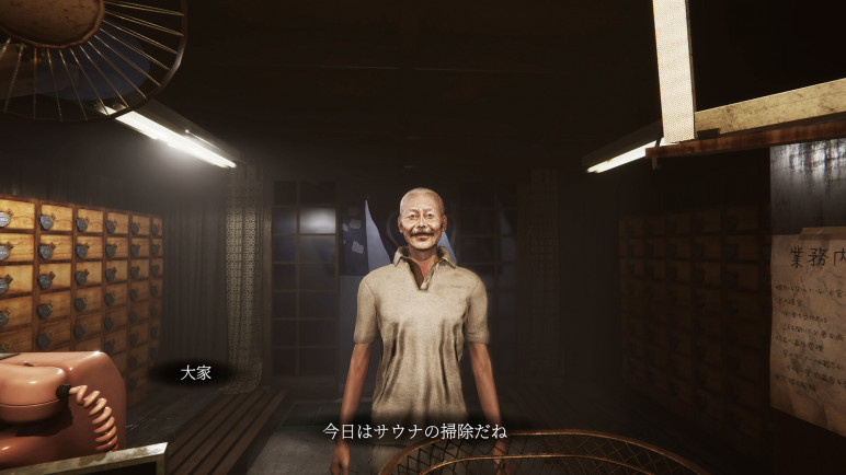 Ключи и гифты для The Bathhouse – изображение 4