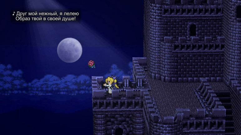 Купить ключи FINAL FANTASY VI для Steam – изображение 8