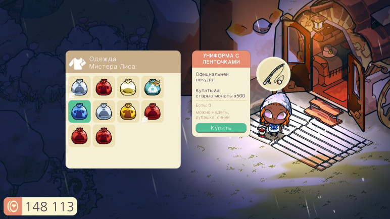 Оффлайн аккаунты для Cozy Grove – изображение 5