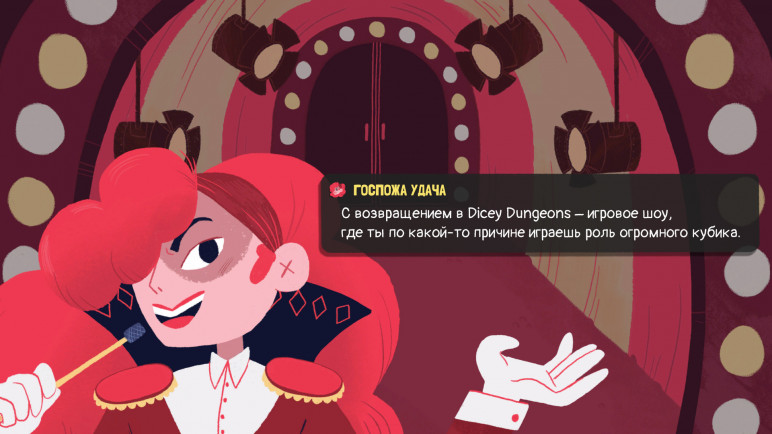 Купить Dicey Dungeons – изображение 10
