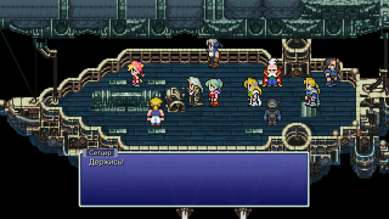 Купить ключи FINAL FANTASY VI для Steam – изображение 5