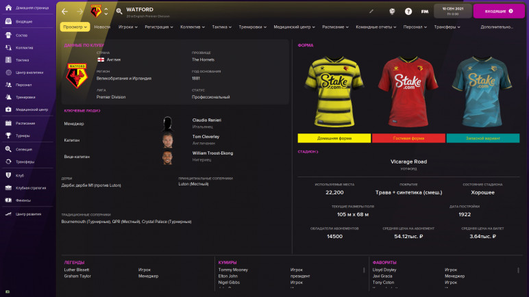 Buy Football Manager 2022 – image 2