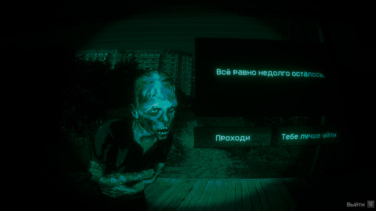 Все для No, I'm not a Human – изображение 4
