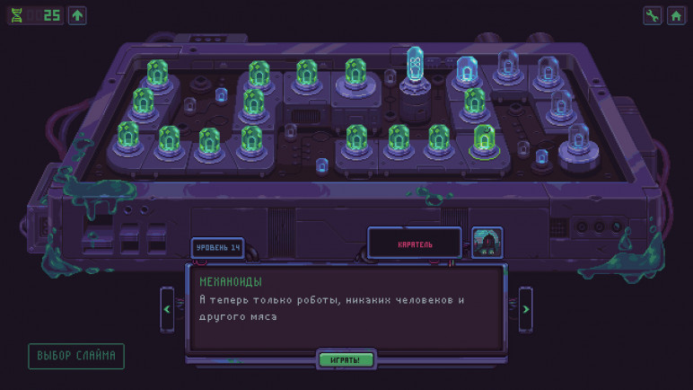 Купить Slime 3K Rise Against Despot – изображение 9