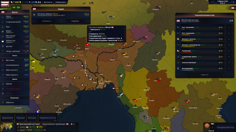 Review of Age of History 2 – image 6
