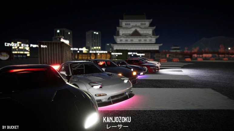 Купить Kanjozoku Game – изображение 5