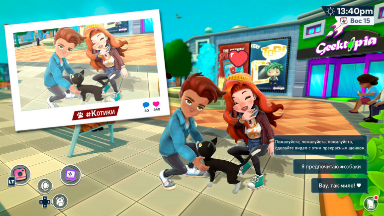 Оффлайн аккаунты для Youtubers Life 2 – изображение 9