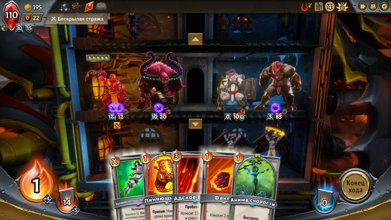 Activation of Monster Train – image 2