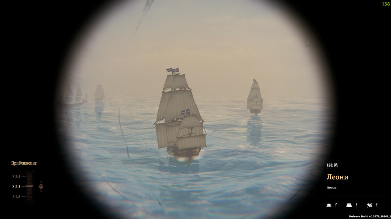 Ключи и гифты для Corsairs Legacy – изображение 7