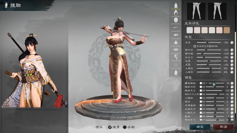 Legend of Heroes: Three Kingdoms – image 5