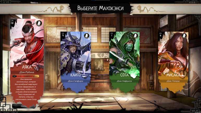 Buy the Mahokenshi Key for Steam – image 2