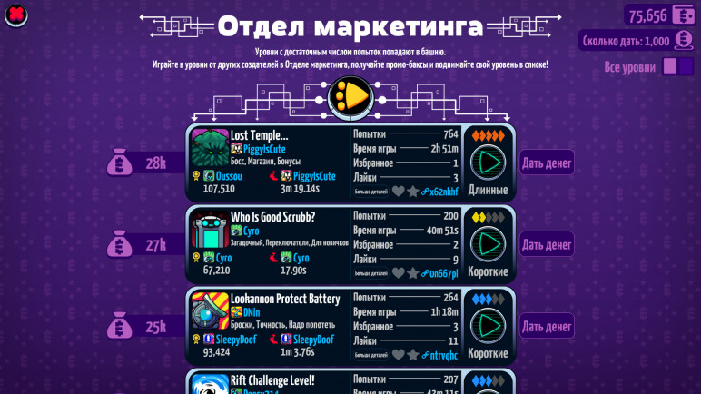 Купить Levelhead – изображение 10