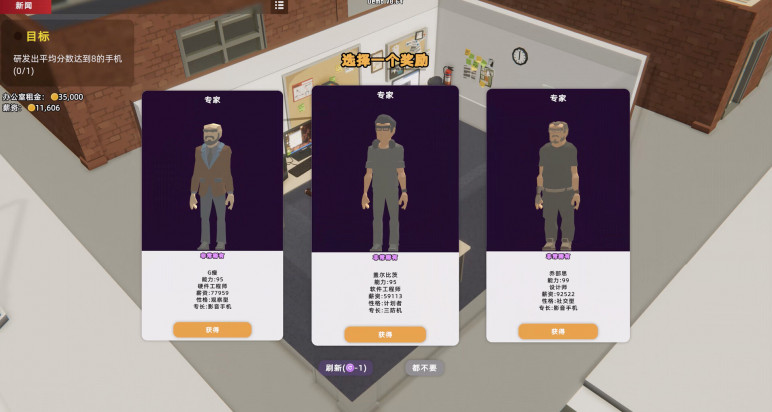 Mad Smartphone Tycoon – Ключи и гифты для Steam – изображение 6