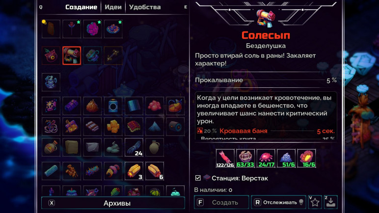 Купить Crashlands 2 для Mobile – изображение 9